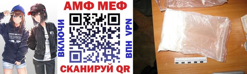 Amphetamine Розовый  Мураши 