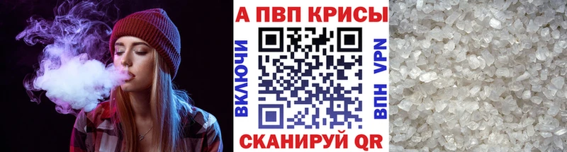 A PVP крисы CK  ОМГ ОМГ онион  Мураши 