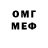 Первитин кристалл Omari White