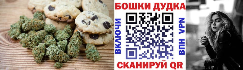 купить наркотики цена  Мураши  Еда ТГК марихуана 