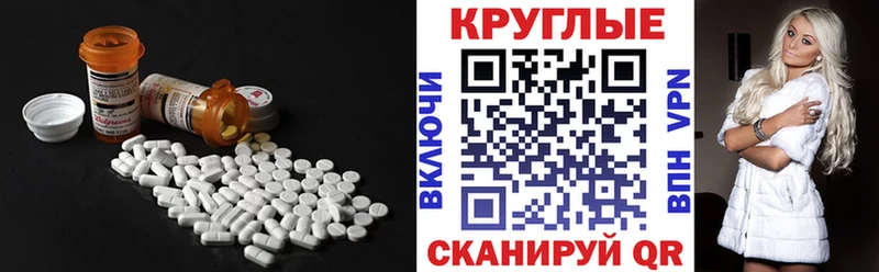 ЭКСТАЗИ Дубай  Мураши 