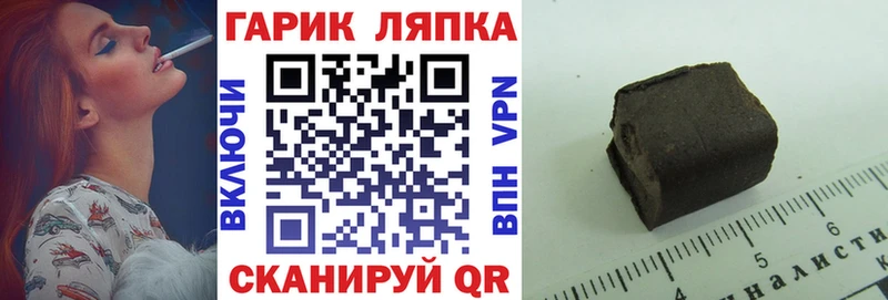 ГАШ гашик  нарко площадка какой сайт  Мураши 