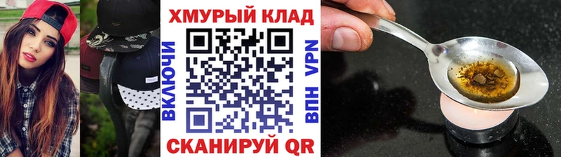 Героин белый  купить наркотики сайты  Мураши 