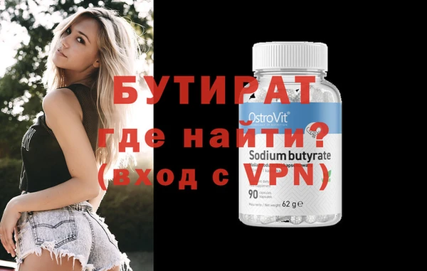 трава Белая Калитва