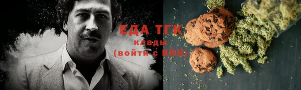винт Белая Холуница