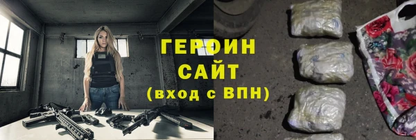 герыч Надым