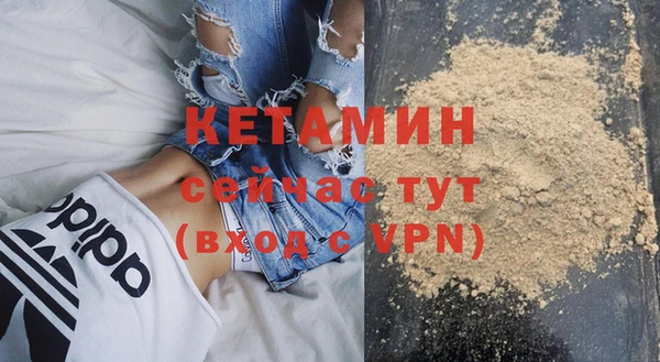 винт Белая Холуница