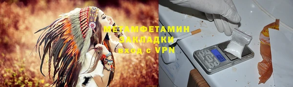альфа пвп Нефтегорск