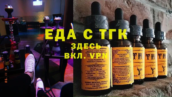 гашишное масло Наволоки