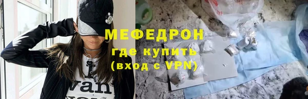 трава Белая Калитва