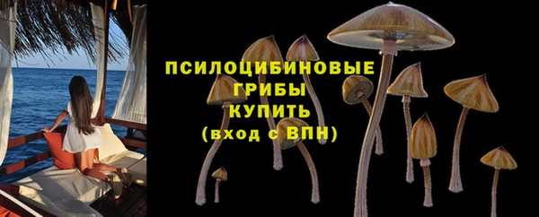 соль курить ск Навашино