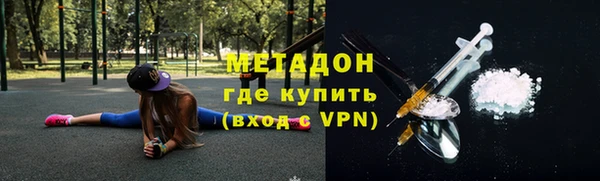 соль курить ск Навашино