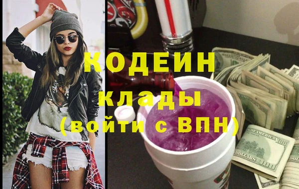 соль курить ск Навашино