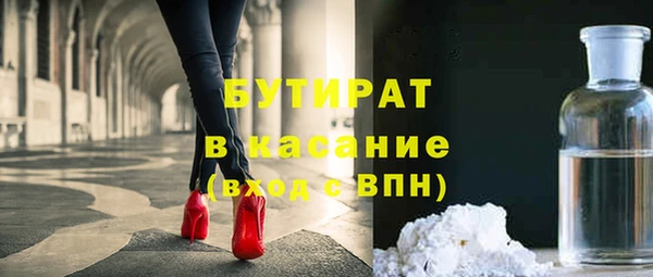 альфа пвп Нефтегорск