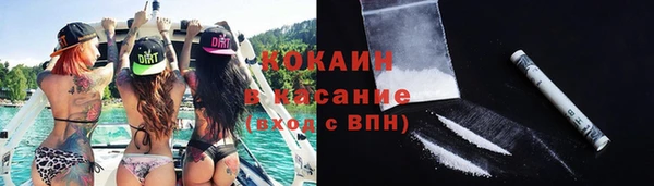 герыч Надым