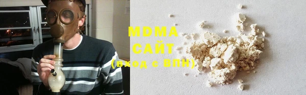 соль курить ск Навашино