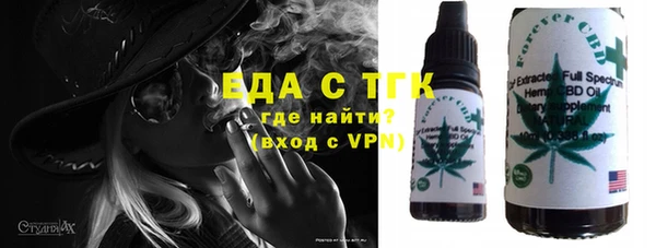 гашишное масло Аркадак