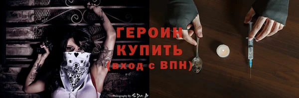 spice Арсеньев