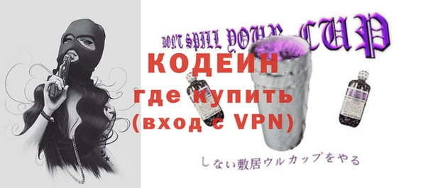 герыч Надым