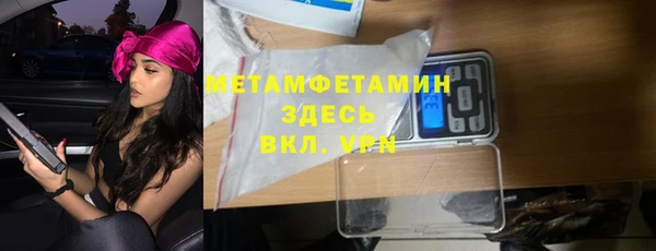 соль курить ск Навашино