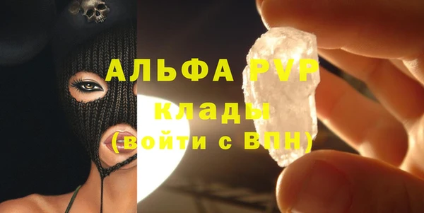 соль курить ск Навашино