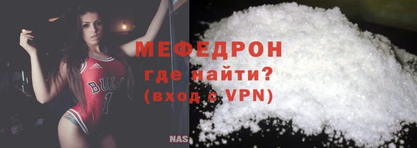 трава Белая Калитва