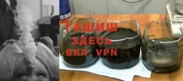 гашишное масло Наволоки