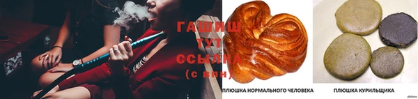 гашишное масло Наволоки