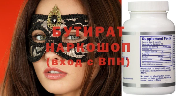 круглые Бежецк
