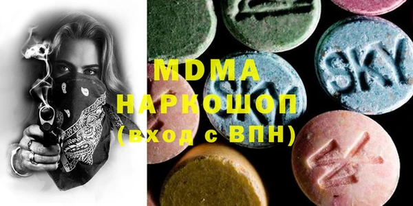 альфа пвп Нефтегорск