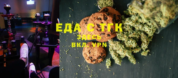 винт Белая Холуница