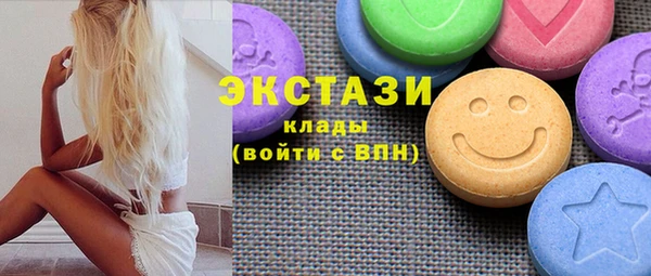 кокаин VHQ Нефтекумск