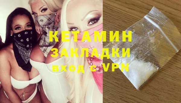 герыч Надым