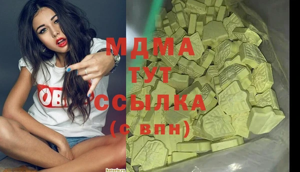 герыч Надым
