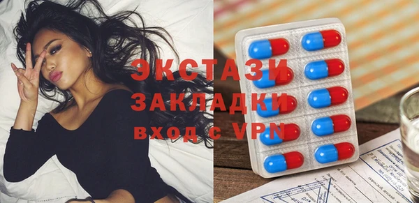 винт Белая Холуница