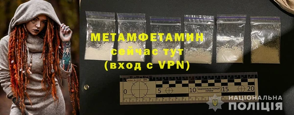 герыч Надым