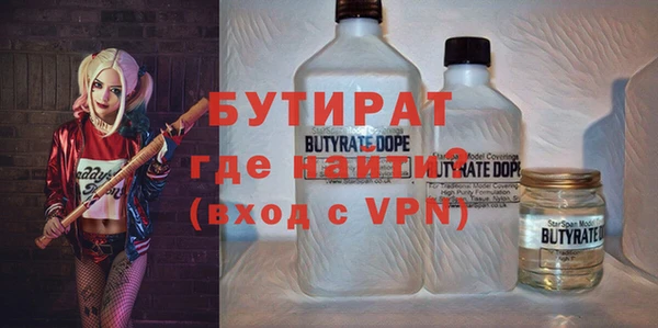 соль курить ск Навашино