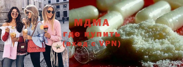 кокаин VHQ Нефтекумск