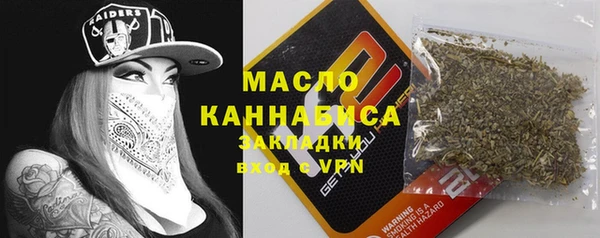 альфа пвп Нефтегорск