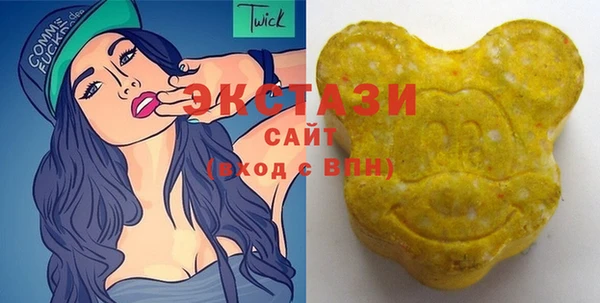 кокаин VHQ Нефтекумск