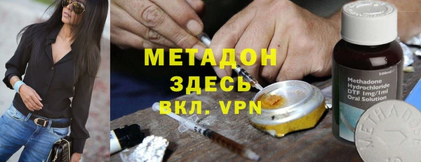 мефедрон Армянск