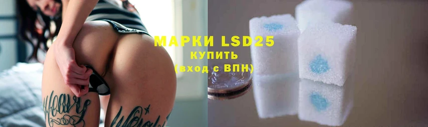 LSD-25 экстази ecstasy  купить наркотики цена  Мураши 