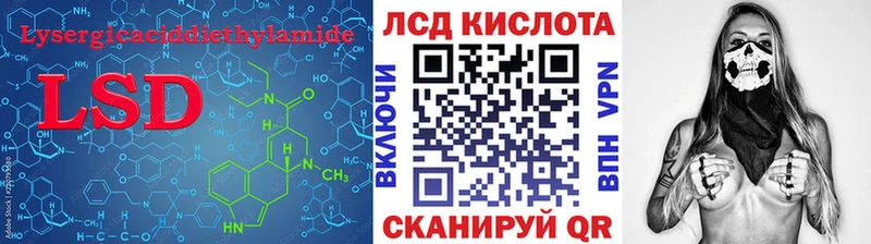 даркнет сайт  Мураши  нарко площадка официальный сайт  LSD-25 экстази кислота 