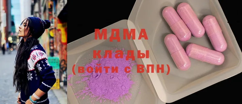 где можно купить наркотик  Мураши  MDMA кристаллы 