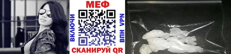 Мефедрон mephedrone darknet как зайти Мураши