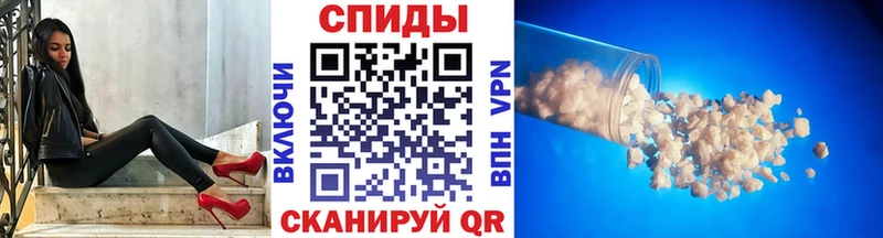 как найти наркотики  Мураши  Первитин кристалл 