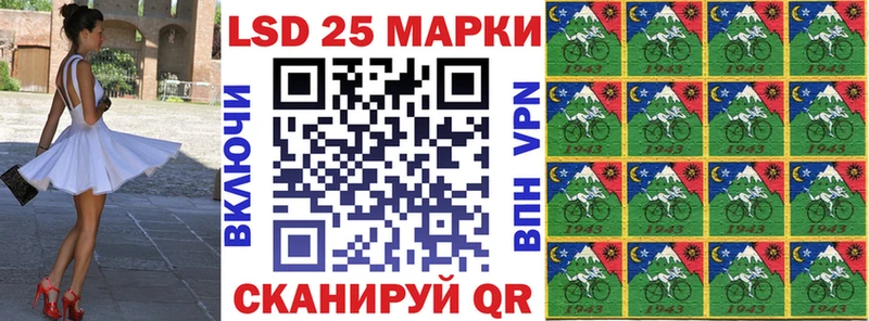 Марки 25I-NBOMe 1500мкг  Мураши 