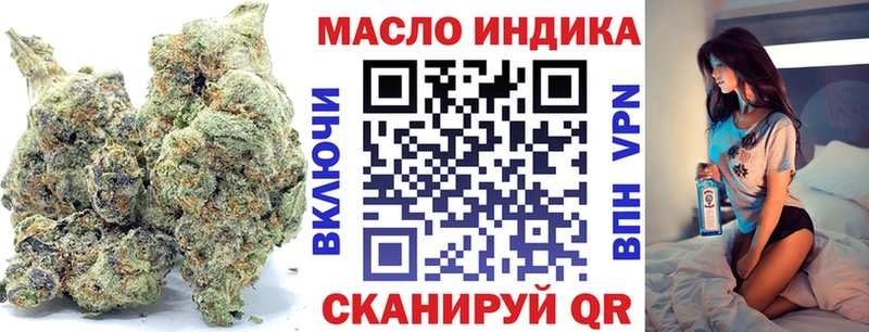 ТГК жижа  kraken ССЫЛКА  Мураши 